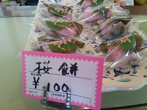 菓匠 やまぐちのショーケースの上に桜餅が並ぶ