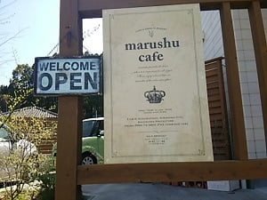 marushu cafe(マルシュカフェ)の店名表示と「OPEN」の札