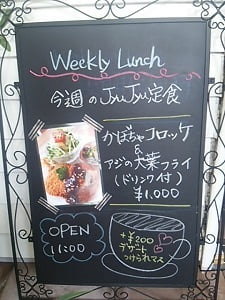 cafe食堂JyuJyuのWeekly Lunch今週のJyuJyu定食メニュー