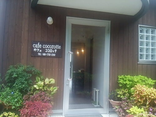 cafe cocorotte(カフェ ココロッテ)の外観