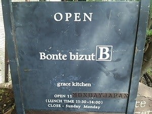 ボンテビジュの店名と営業時間の看板