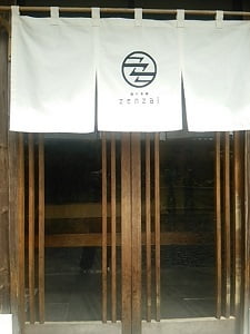 蒲生茶廊zenzai(ぜんざい)の玄関にお店の暖簾