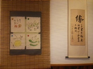 手打ちそば元寿庵の書に絵画が飾られている
