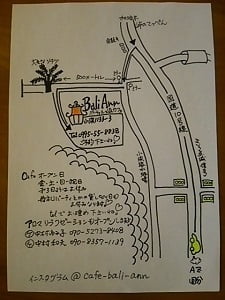 Cafe Bali Ann(カフェバリアン)のお店への案内地図