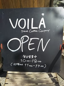 VOILÁ(ヴォアラ珈琲)霧島国分本店のオープンの立て看板