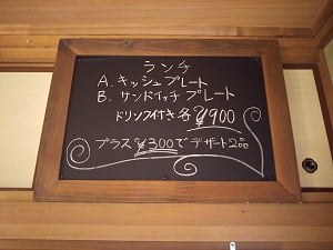 Rustic Cafeの店内天井近くのメニュー表