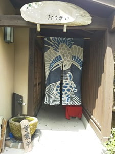 桜凱(おうがい)の入口