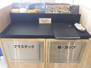 Ｋ-oneCAFE(ケイワンカフェ)の分別ごみ箱
