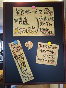 麺屋むすびの「高菜」と「おろしにんにく」は0円サービスと表示