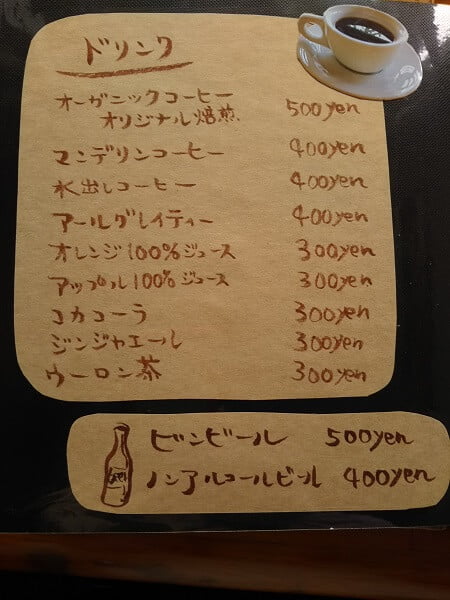 coha cafe(コハカフェ)のドリンクメニュー
