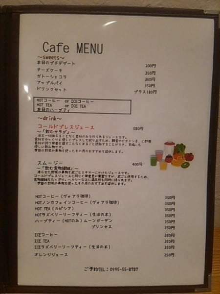 一汁三菜ダイニング HICO Cafeのカフェメニュー