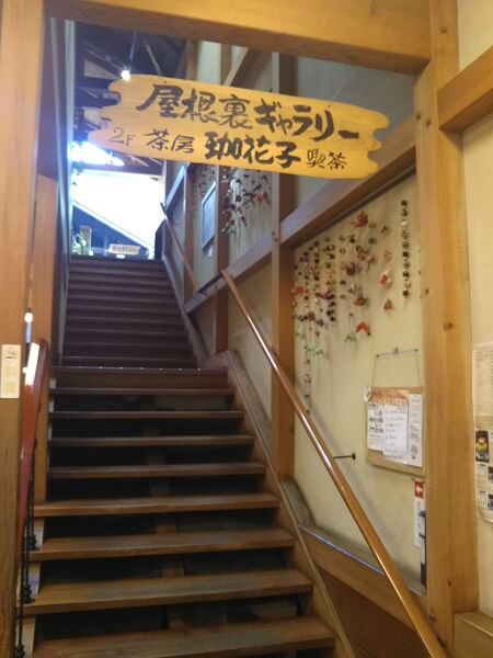 茶房珈花子(かかし)の入口