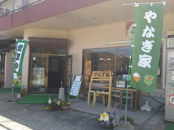 朝ご飯も食べられる～やなぎ家