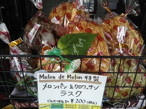 Melon de melon鹿児島姶良店のメロンパン&クロワッサンラスク