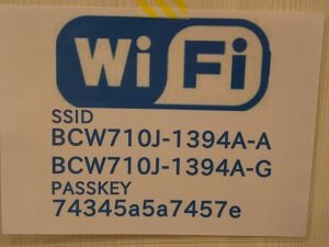 PARK miyakonojo(パーク都城)のWi-FiのIDとパスワード表示