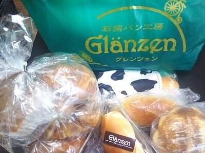 石窯パン工房グレンツェン都城店の買ったパン
