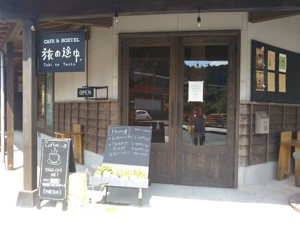 Cafe&Hostel 旅の途中.の入口