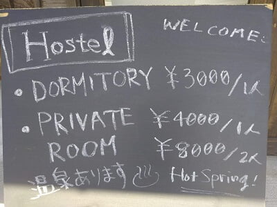 Cafe&Hostel 旅の途中.のホステルの料金表