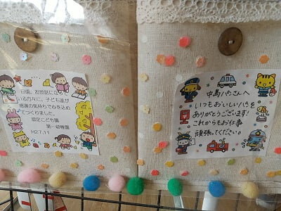 中島パン本舗の幼稚園からのお礼の手紙が貼られている
