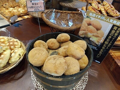 100 Premium Bakery SUMOMO霧島店の黄金のきなこきなこもちもちパン