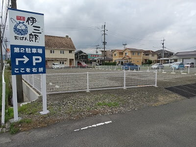 京都伊三郎製ぱん 霧島店の広い駐車場