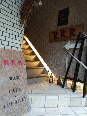 R.R.R(アール)の店名横の階段を昇る