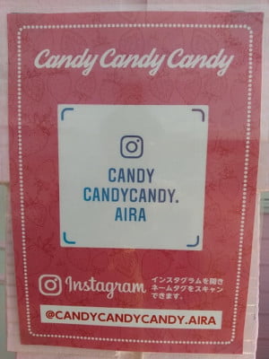 candy candy candy姶良店のインスタマーク