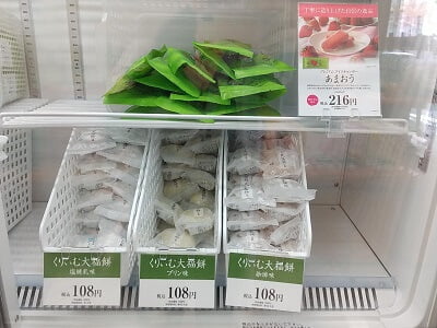 もち吉都城店の冷凍庫にはアイスやジェラートに「くりいむ大福」がある