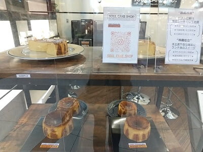 SOUL CAKE SHOP イオンモール鹿児島店のバスクチーズケーキの「カットする前」