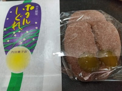 和洋菓子 内田菓子店のほたるしぐれは蛍のような形