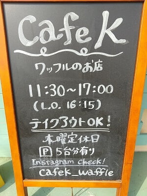 cafe-Kの営業時間と定休日、駐車場台数、インスタユーザーネームが書いてある立て看板