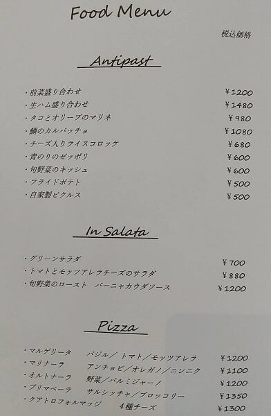 薪釜ピッツァ&バルSalute食堂の前菜、サラダ、ピザメニュー