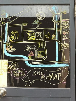 横川Kitoの周辺MAP