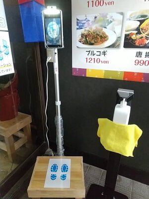 韓国家庭料理店ハナの検温機に足踏み式アルコール消毒