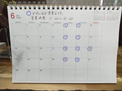 五粒に種The Farmer's Gelato gotsubu ni taneの営業日と営業時間のカレンダー