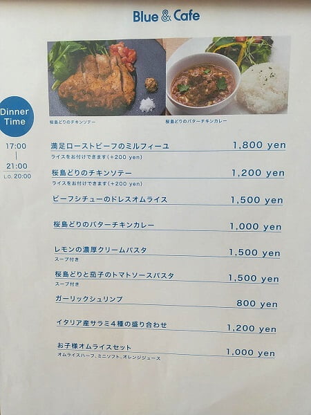 Blue＆Cafe HIRAKAWA Bayside(ブルー＆カフェ 平川ベイサイド)の17時～21時メニュー