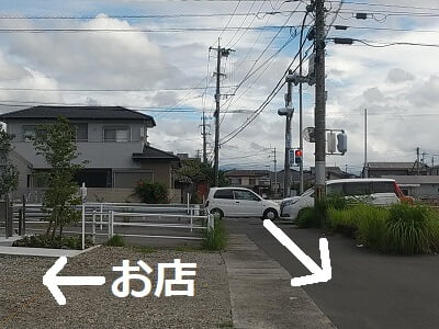 miji cafe(ミジカフェ)のお店から見た道路