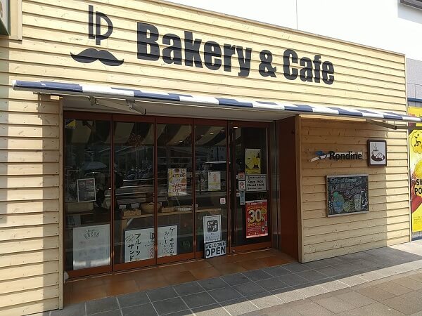 Bakery＆Cafe Rondine(ロンディネ)の外観