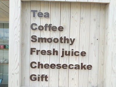 ekimae tea standの取り扱い商品がオシャレな感じで表示