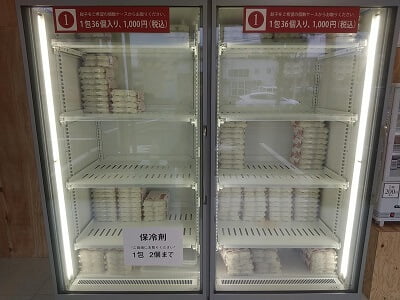 餃子の雪松 加治木店の正面の餃子の冷凍庫