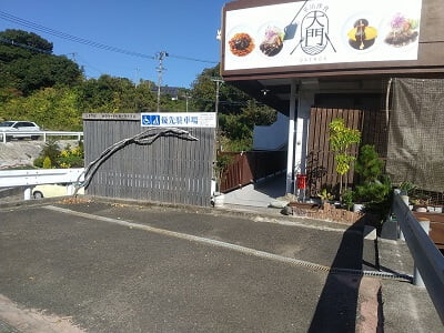 平川洋食 大門の入口と同じ高さに車いす、ベビーカー優先駐車場