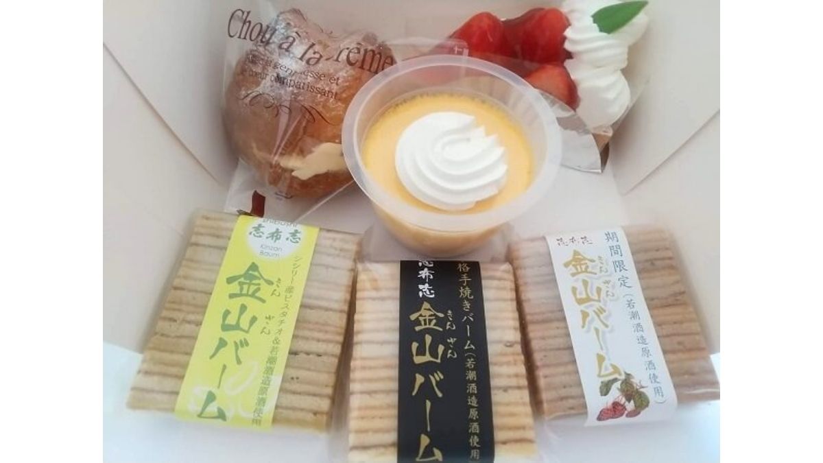ケーキハウスカネヤマの買ったお菓子の写真