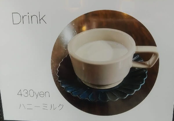 chichinpuipui cafe(ちちんぷいぷいカフェ)のカフェタイムハニーミルクメニュー