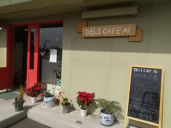 DELI CAFE Ai(デリカフェアイ)の外観