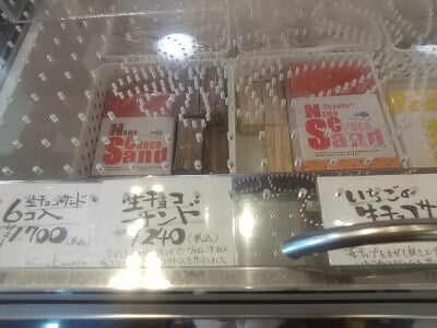 菊屋串木野インター店の冷凍コーナーにチョコサンドあり