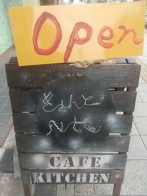 cafe きょんとルビーの「OPEN」の立て看板を建物前を通る時に見付けた