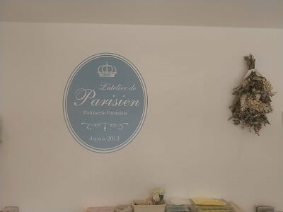 L'atelier de Parisien(パリジャン)のお店に入って正面に店名の看板あり