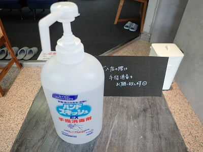 古美術八木＆Sugar.のアルコール消毒
