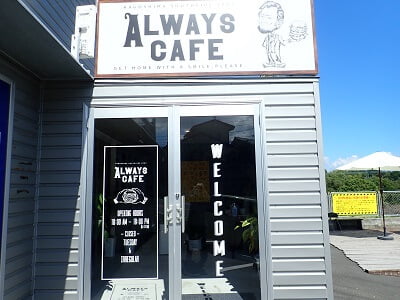 ALWAYS CAFE(オールウェイズ カフェ)の入口