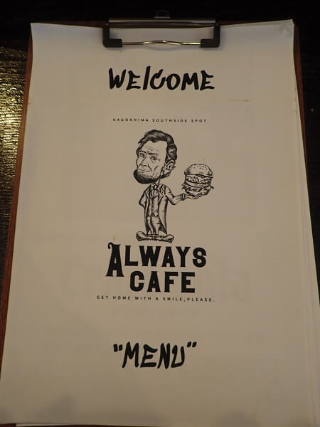 ALWAYS CAFE(オールウェイズ カフェ)のメニュー表紙